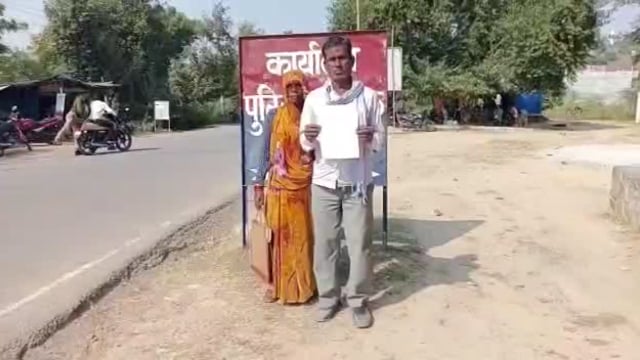 पूर्व चैयरमेन नगर पालिका पर लगा धोखाधड़ी कर रजिस्ट्री करने का आरोप