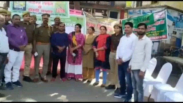 गोंडा :चाइल्डलाइन टीम ने चलाया जागरूकता अभियान