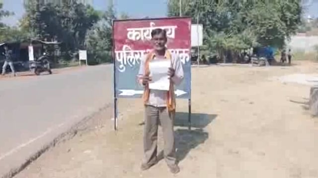 पुत्री की शादी के लिए घर में रखा जेवर लेकर प्रेमी के साथ भागी विवाहिता