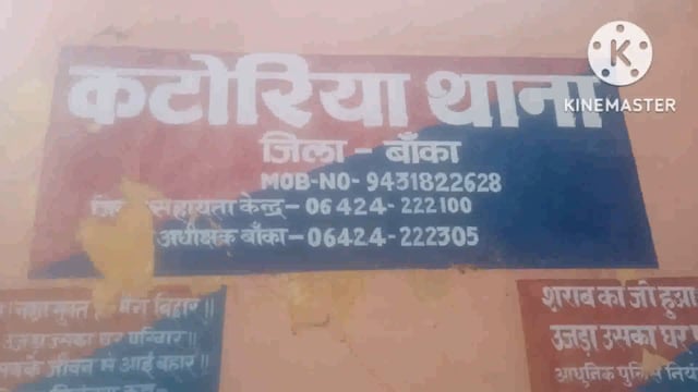 भूमि विवाद को लेकर बारह
 वर्षीय बच्चे को किया जख्मी।