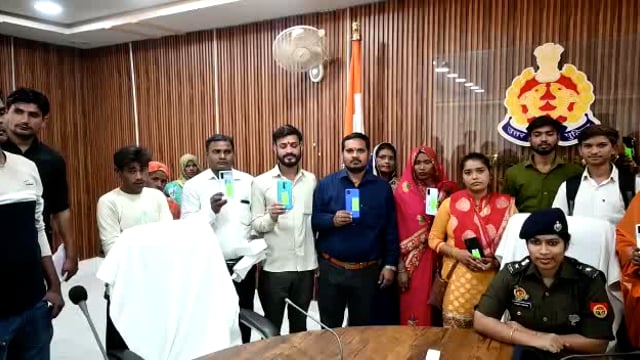 पुलिस अधीक्षक महोदय औरैया श्रीमती चारू निगम के कुशल निर्देश में खोए मोबाइलों से संबंधित लोगों ने किया धन्यवाद