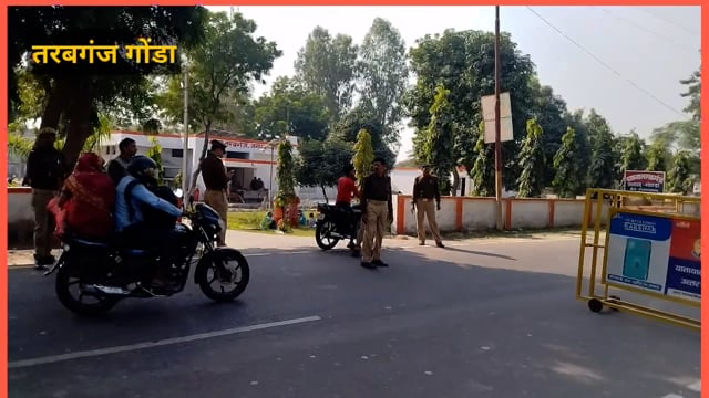 तरबगंज पुलिस ने चलाया वाहन चेकिंग अभियान