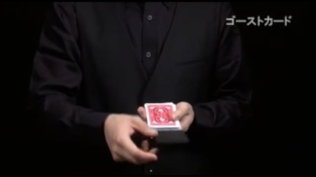 Video Tenyo - Ghost card