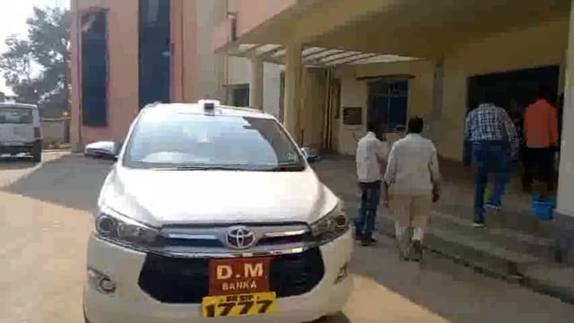 बांका डीएम ने धोरैया पहुंच विभिन्न विभागों का किया निरीक्षण, बीएओ व लेखापाल का वेतन हुआ बंद