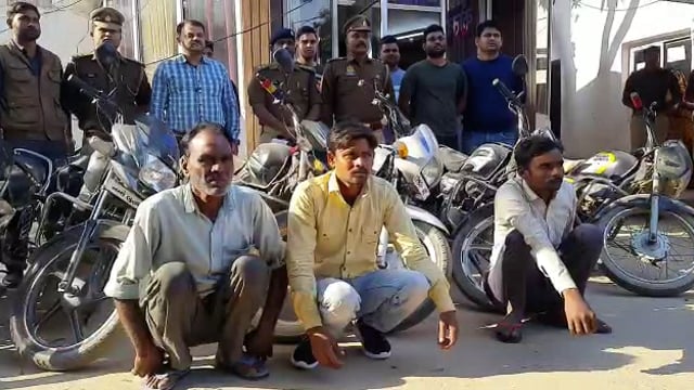 थाना कोतवाली औरैया पुलिस टीम ने संयुक्त रूप से बड़ी कार्रवाई करते हुए मोटरसाइकिल चोरी करने वाले गिरोह का भंडाफोड़ 