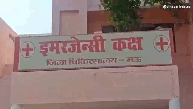 घर के सामने कुएं में महिला गिरी गंभीर रूप से घायल