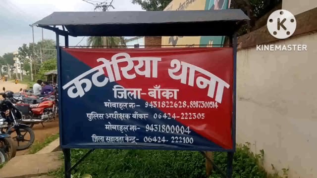 मकान निर्माण करने को लेकर एक महिला के साथ मारपीट किया थाने में शिकायत।