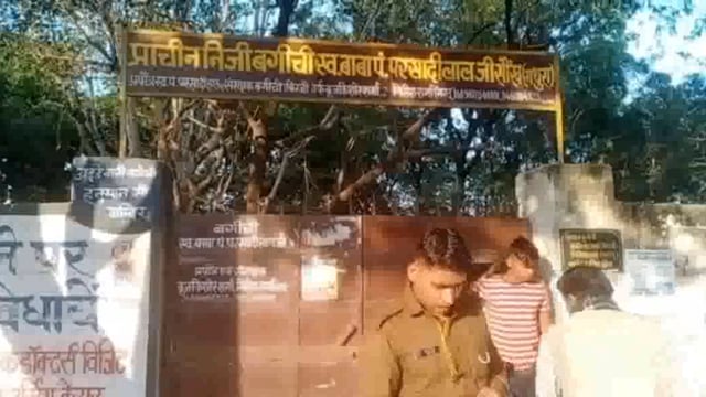 सोख स्थित भगीजी पर दिनदहाड़े चोरों ने हाथ साफ कर डाला मंदिर में रखी नगदी को चुरा कर ले गए चोर