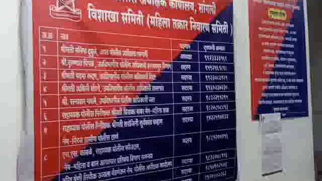 तासगाव तालुक्यातील पेड येथे शेताच्या बांधावरून एकास काठीने बेदम मारहाण