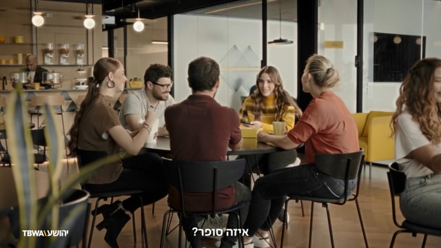 יאנגו דלי