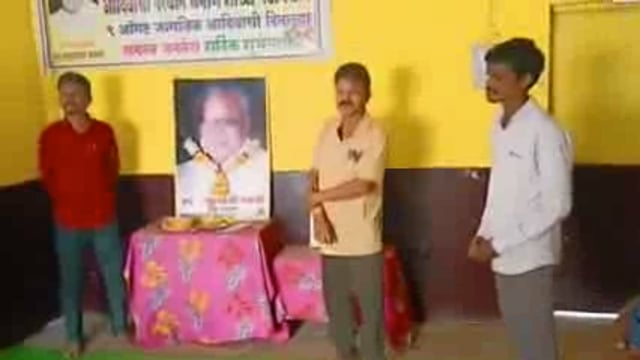 जिला निर्मीतीचे शिल्पकार माजी मंत्री स्व बाबुराव मडावी यांची जयंती साजरी