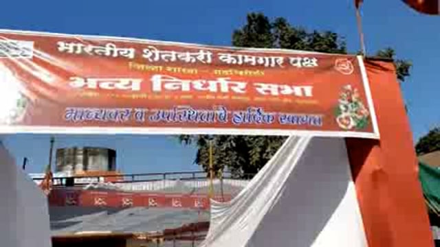 सुरदागडच्या लोहखनिज ऊत्खनाबाबत व्हीवाळी अधिवेशनात आवाज ऊठविनार आमदार जंयत पाटील यांचे प्रतिपादन