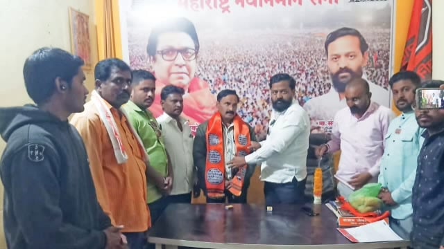 सुनील तोंडचिरकर यांनी केला सहकाऱ्यासह महाराष्ट्र नवनिर्माण सेनेत प्रवेश