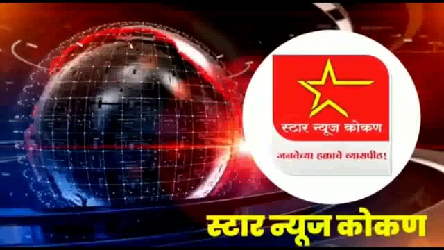 रत्नागिरीत 28 व 29 नोव्हेंबर रोजी होणार्या इज्तिमा ची तयारी पूर्ण 