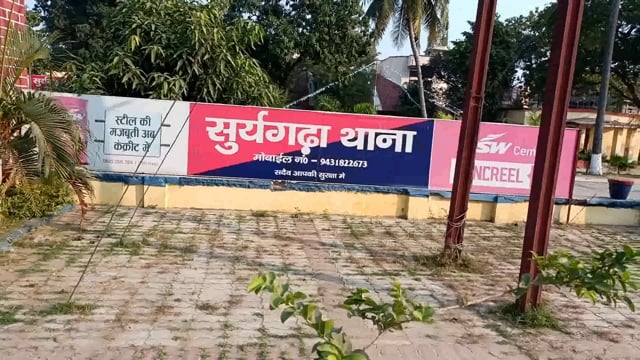 सूरजगढ़ा थाना पुलिस ने एक शराबी को शराब के नशे में गिरफ्तार कर भेजा गया जेल