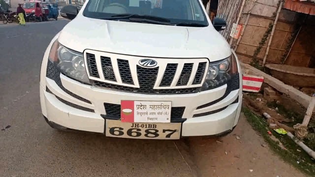 हिंदुस्तान आवाम मोर्चा के प्रदेश महासचिव पटना जाने के क्रम में सूर्यगढ़ि मैं अपने कार्यकर्ताओं से मिले 