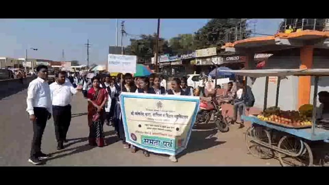 देऊळगाव राजा व्यंकटेशकला महाविद्यालया मध्ये समता पर्व सप्ताह साजरा