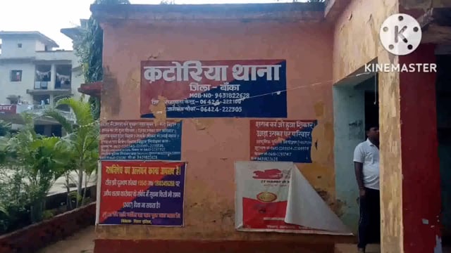 महिला के साथ मारपीट एवं गाली-गलौज को लेकर थाने में की शिकायत।