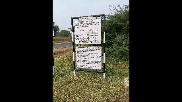 देखभाल दुरुस्ती कालावधीतच आटपाडी लेंगरेवाडी रस्त्याची दुरावस्था