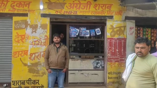 शराब सेल्समैन के साथ बदमाशों ने की लूटपाट तमंचे के बल पर छीन ले गए ₹63000 नगदी