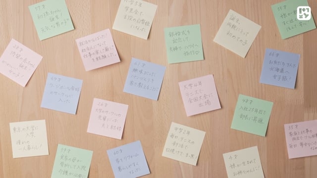 付箋に書き出そう