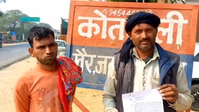 खैर कोतवाली गांव बिल खोरा दबंग लोग मजदूर के नहीं दे रहे हैं पैसे पीड़ित ने थानेमें प्रार्थना पत्र देकर मदद की गुहार लगा