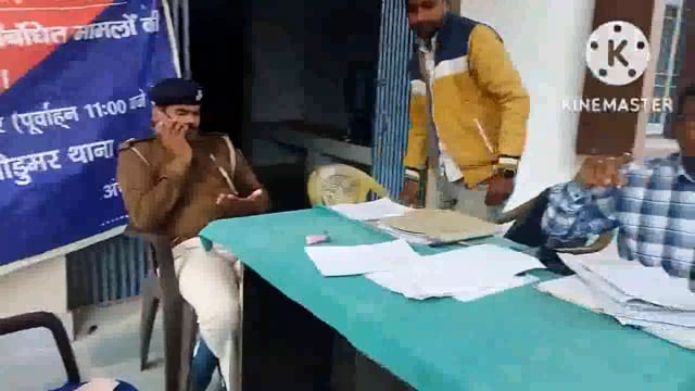 फुल्लीडुमर थाने पर भूमिविवाद संबंधी मामले के निपटारे हेतु आयोजित जनता दरबार में आए 6नए मामले में एक  का हुआ निष्पादन