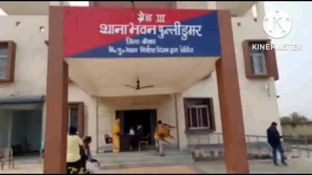 फुल्लीडुमर थाना की पुलिस शराब कांड के एक फरार वारंटी को गिरफ्तार कर भेजा जेल