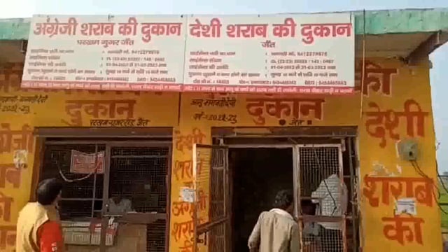 अज्ञात चोरों ने नगदी सहित लाखों रुपए की अंग्रेजी व देशी शराब पर किया हाथ साफ, जांच करने में जुटी पुलिस।