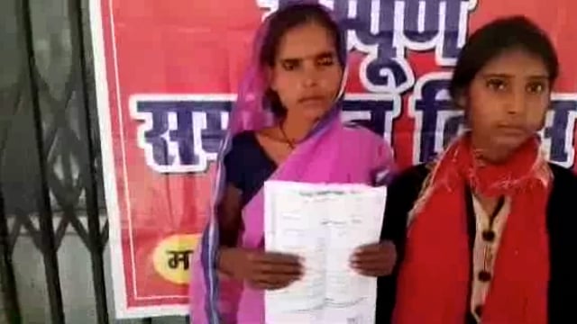 तरबगंज थाने के सिपाही पर पीड़िता ने लगाया सनसनीखेज आरोप समाधान दिवस में शिकायत कहा की ₹5000 की कर रहे मांग