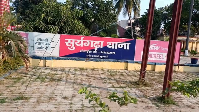 चार व्यक्ति को 2 बोतल शराब के साथ गिरफ्तार कर पुलिस अभिरक्षा में भेजा गया जेल