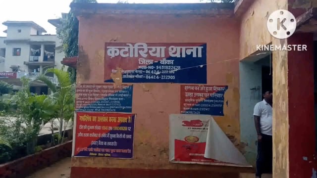 सोशल मीडिया पर लड़की का गलत तरीका से फोटो वायरल करने पर मां ने दिया थाने में आवेदन।