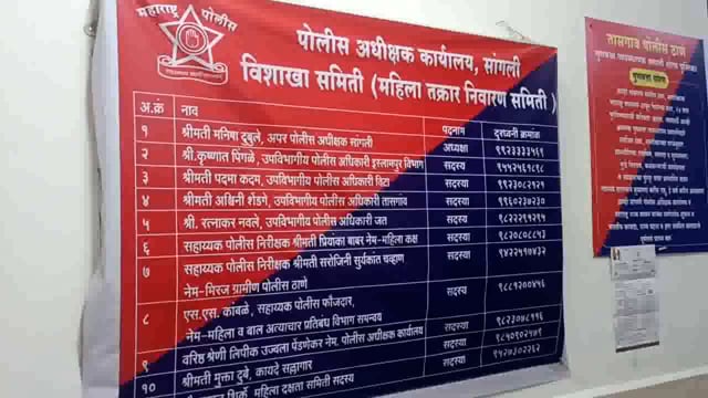 तासगाव बस स्टँड वरून महिलेचे पैसे लंपास