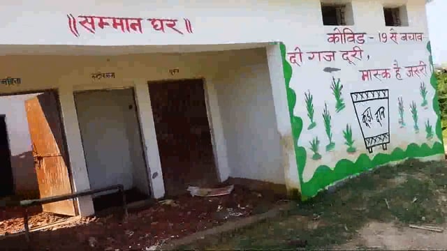 सामुदायिक शौचालय बाहर से रंगाई-पुताई, अंदर कार्य अधूरा
BDO ने काटा फोन, DPRO ने उठाया फोन
रामपुर ब्लाक के कस्बालतीफपुर