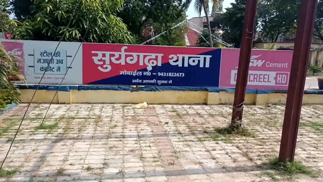 सूरजगढ़ थाना पुलिस नवाबगंज से एक वारंटी को गिरफ्तार कर भेजा गया जेल