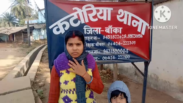 पति ने पत्नी को घर से निकाला पत्नी पहुंची थाना।