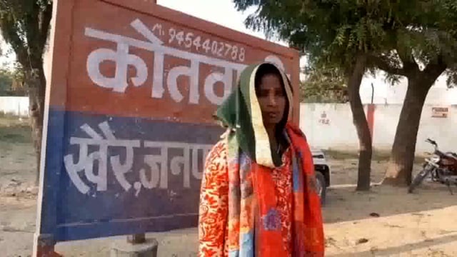 गांव बांकनेरमें महिला के साथ ससुराल वाले करते हैं मारपीट पीड़ित महिला ने थाने में की शिकायत