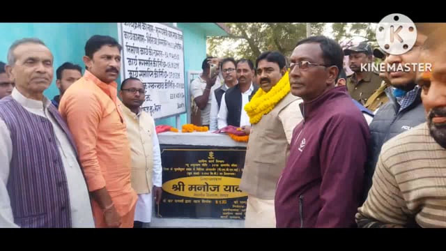 फुल्लीडुमर प्रखंड के 5 सड़कों के निर्माण कार्य का विधायक एवं प्रखंड प्रमुख ने संयुक्त रूप से फीता काटकर किया शिलान्यास