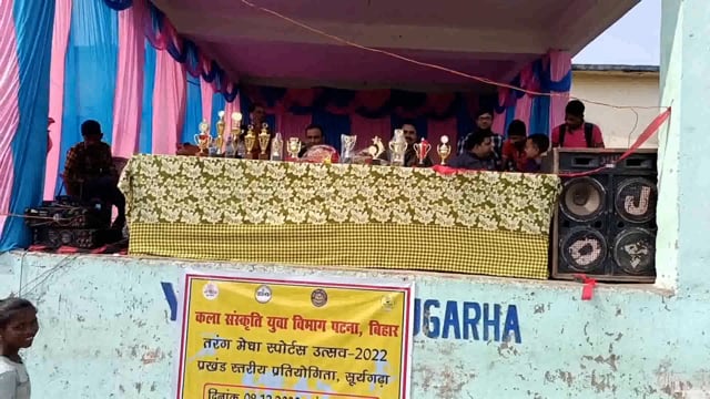 प्रखंड स्तरीय तरंग मेघा स्पोर्ट्स उत्सव का आयोजन प्लस टू पब्लिक हाई स्कूल सूर्यगढ़ा के मैदान में आयोजित की गई