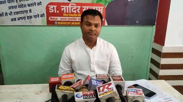 GST के नाम पर लोगों को किया जा रहा परेशान कांग्रेस जिला चेयरमैन नादिर सलाम ।
