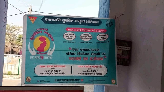 सामुदायिक स्वास्थ्य केंद्र सूर्यगढ़ा में आज कुल 75 गर्भवती महिलाओं का स्वास्थ्य जांच किया गया 