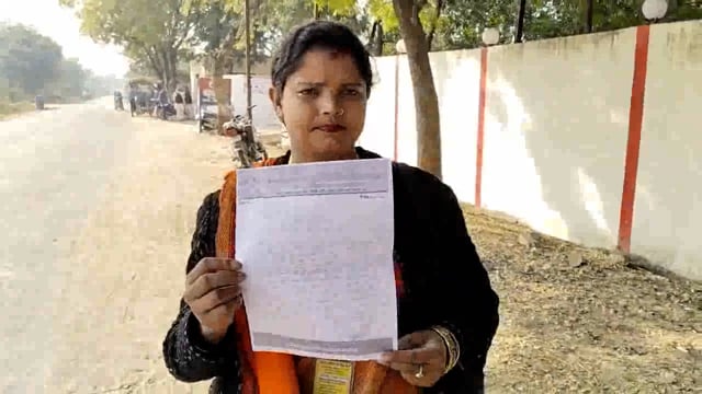 स्वयंसेवी संस्था का नाम बता कर अवैध वसूली करने वाली महिला के विरुद्ध की गई शिकायत#Prayagraj 