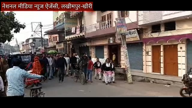 जीएसटी जांच के विरोध में पलिया के व्यापारियों ने सड़कों पर जुलूस निकालकर की नारेबाजी