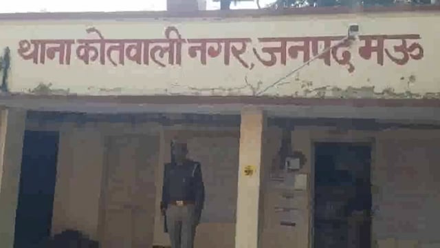 धोखाधड़ी के मामले में पुलिस ने एक अभियुक्त को किया गिरफ्तार 