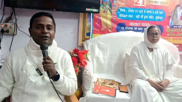 बड़ी दुर्गा मंदिर सूर्यगढा के प्रांगण में श्री राम कथा के आध्यात्मिक रहस्य का दिव्य प्रवचन 15 से 22 दिसंबर 2022 तक होगा 