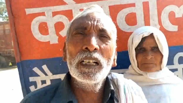 गांव बरका मैं दबंग लोगों ने बुजुर्ग के परिवार के साथ की मारपीट बुजुर्ग ने खैर कोतवाली में लिखित प्रार्थना पत्र देकर मदद 