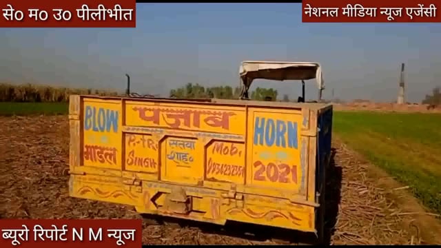 सेहरामऊ क्षेत्र में शाम होते ही शुरू हो जाता है अवैध मिट्टी खनन