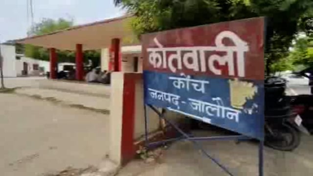 कोंच,जालौन अपराधी किसी भी कीमत पर बख्शे नही जायेगे- नागेन्द्र पाठक कोतवाल