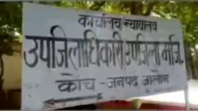 महिला ने गांव के दबंगों पर लगाया रास्ता अवरुद्ध करने का आरोप एसडीएम को दिए शिकायती पत्र
