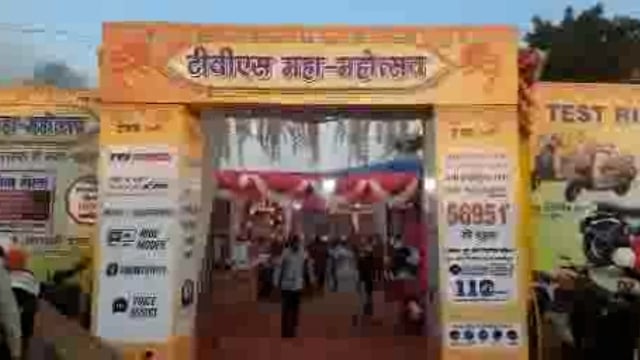 TVS के  बाईक मेले में इन गाड़ियों ने अपने नये फ़ीचर्स के साथ बढ़ाई युवाओं की बढ़ाई आप भी जल्द खरीदे